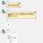 screenshot_20261007_211757_com.tencent.mobileqq.jpg
